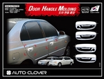 Хромированные накладки на ручки дверей Autoclover - Hyundai Accent 2001-2005 ТагАЗ