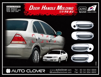 Хромированные накладки на ручки дверей Autoclover - Nissan Almera 2002-2009 A295