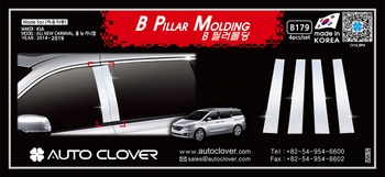 Хромированные накладки на стойки дверей Autoclover - KIA Carnival III 2014-2020 B179