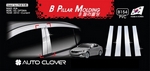 Хромированные накладки на стойки дверей Autoclover - KIA Optima I 2010-2015
