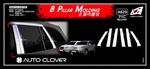 Хромированные накладки на стойки дверей Autoclover - Hyundai Santa Fe II 2006-2011
