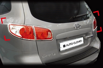 Хромированные накладки на задние фонари Autoclover - Hyundai Santa Fe II 2006-2011 - Автоаксессуары и тюнинг