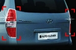 Хромированные накладки на задние фонари Autoclover - Hyundai Grand Starex (H-1) 2007-2025