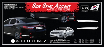 Хромированные накладки на задний бампер Autoclover - Hyundai Grandeur HG 2011-2015 B760