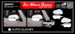 Хромированные накладки на зеркала Autoclover - KIA Sorento Prime III 2015-2020