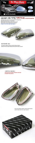 Хромированные накладки на зеркала без поворотника Autoclover - KIA Optima I 2010-2015