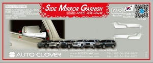 Chevrolet Tahoe Suburban Gmc Yukon накладки на зеркала хром partID:10367qw - Автоаксессуары и тюнинг