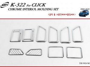 Хромированные накладки панелей салона Hyundai Getz 2002 по 2010 - Автоаксессуары и тюнинг