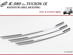 Хромированные накладки решетки радиатора Hyundai ix35 partID:6442qw - Автоаксессуары и тюнинг