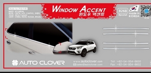 Hyundai Creta молдинги на низ окон  4 шт Auto clover Ю.Корея - Автоаксессуары и тюнинг