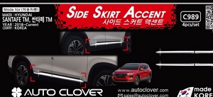Hyundai Santa fe 4 хромированные накладки на двери 4 шт Auto clover - Автоаксессуары и тюнинг