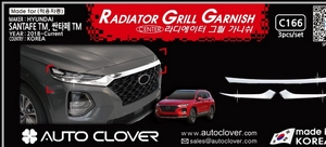 Hyundai Santa fe 4 молдинги на решетку радиатора  3 части  Auto Clover C166 - Автоаксессуары и тюнинг