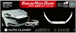 Hyundai Tucson хромированный дефлектор капота из 3 элементов и эмблема Autoclover partID:4922qw