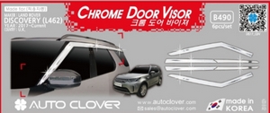 Land Rover Discovery l462   c 2017 - по 2020  хромированные дефлекторы 6 части Autoclover b490 S Korea - Автоаксессуары и тюнинг