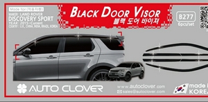 Land Rover Discovery Sport 2015 -  2021   Дефлекторы черные 6 шт Auto clover B277 - Автоаксессуары и тюнинг