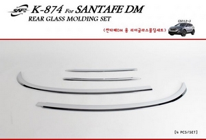 Молдинг заднего стекла Hyundai Santa Fe DM (2012 по н.в.) - Автоаксессуары и тюнинг
