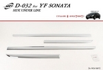 Молдинги дверей Hyundai Sonata YF / i45 (2009-2012)
