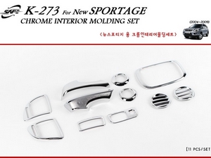 Молдинги задних форточек хромированные Kia Sportage (2004-2009) - Автоаксессуары и тюнинг