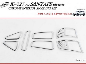 Молдинги интерьера хромированные Hyundai  Santa Fe the style 2 - 2009,2010 , 2011, 2012 - Автоаксессуары и тюнинг