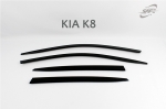 Дефлекторы ококн 4 штуки KIA k8 (темные)