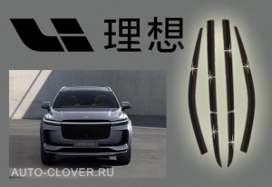 Черные дефлекторы Li Xiang ONE 2020-2024 - Автоаксессуары и тюнинг
