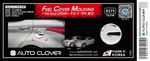 Накладка на лючок бензобака хромированная Autoclover - Hyundai Elantra V 2010-2015