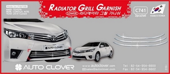 Накладки хромированные на решетку радиатора (низ) Autoclover - Toyota Corolla 2013-2019 C741