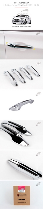 Накладки на ручки дверей Luxury Kyoungdong - Hyundai Elantra V 2010-2015