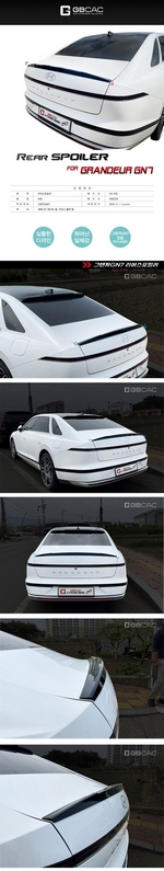 Спойлер багажника Kyoungdong (черный - Abyss Black Pearl) - Hyundai Grandeur GN7 2022-2025