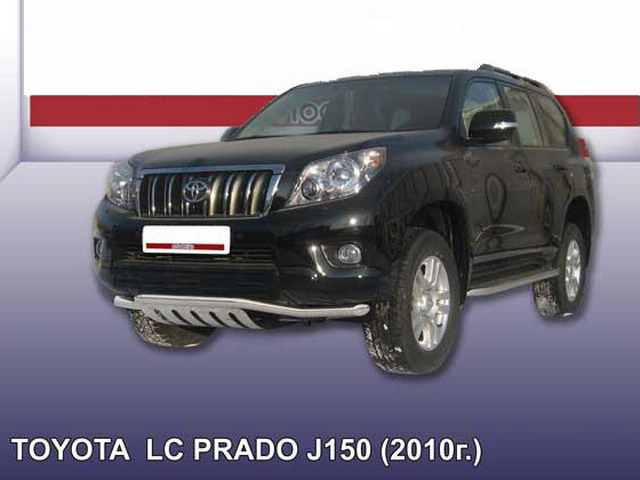 (TOP014) Защита переднего бампера *волна* ф57 с листовой защитой картера Toyota LC Prado 150 New 2009