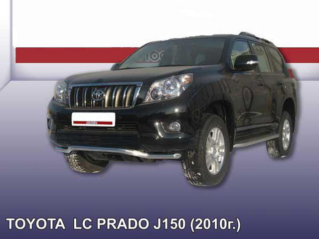(TOP015) Защита переднего бампера *волна* ф57 Toyota LC Prado 150 New 2009