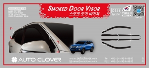 Дефлекторы затемненные дверные Toyota Fortuner 2016- Корея - Автоаксессуары и тюнинг