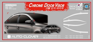 Хром дефлекторы на двери Toyota Vios 2014 - Автоаксессуары и тюнинг