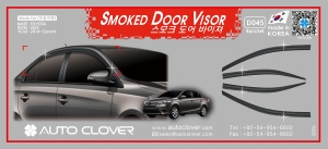 Дефлекторы окон темные Toyota Vios 2014 - - Автоаксессуары и тюнинг