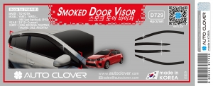 Дефлекторы затемненные дверные Toyota Yaris Корея - Автоаксессуары и тюнинг