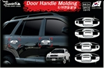 комплект хромированных накладок на ручки дверей Санта фе классик Hyundai Santa-fe partID:1084qw