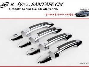 Накладки ручек дверей хром Hyundai Santa Fe (2006-2012) partID:1129qw - Автоаксессуары и тюнинг