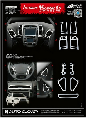 Эмблема решетки радиатора для Hyundai partID:1135qy - Автоаксессуары и тюнинг