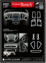 Эмблема решетки радиатора для Hyundai partID:1135qy