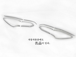 Молдинги задних фонарей (расширенные) (тип 2) Hyundai Santa Fe DM 2012 по н.в.