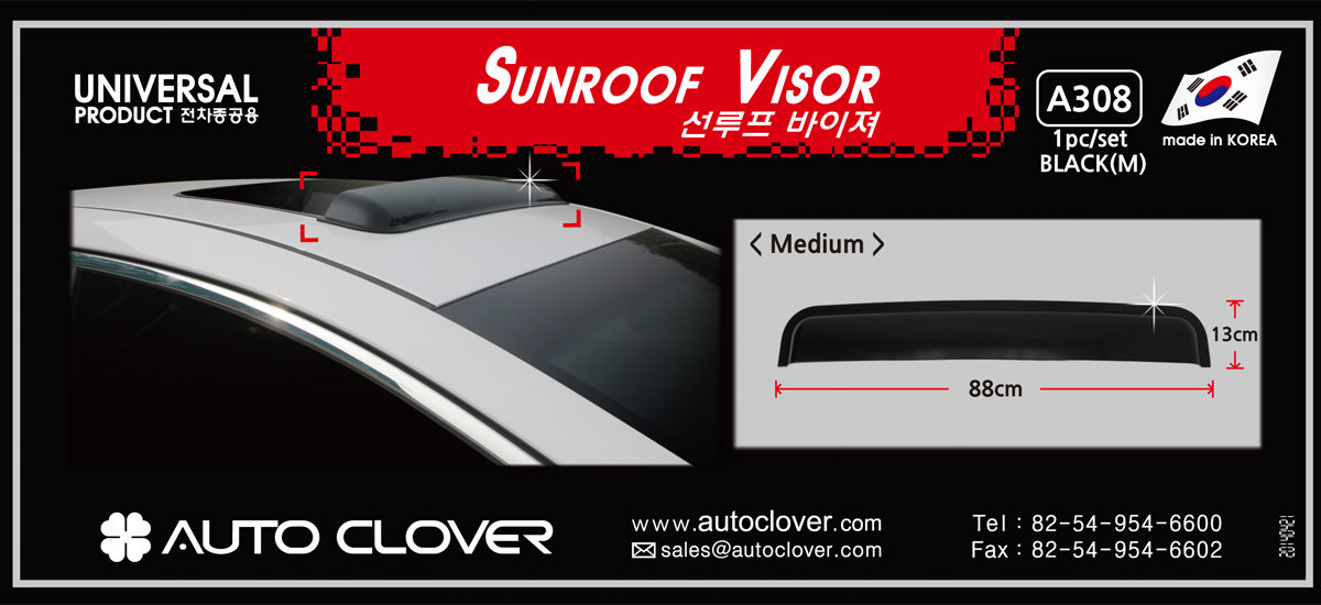 Дефлектор люка универсальный SunRoof Visor Medium Universal partID:124 A308