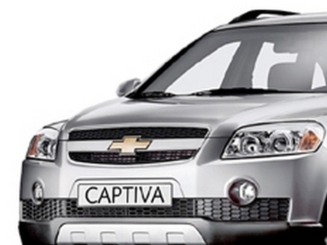 Эмблема передняя (на решетку радиатора) Chevrolet Сaptiva 96442719