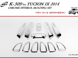 Хромированные накладки салона Хендай Ай икс35 / Hyundai ix 35 partID:1704qw - Автоаксессуары и тюнинг