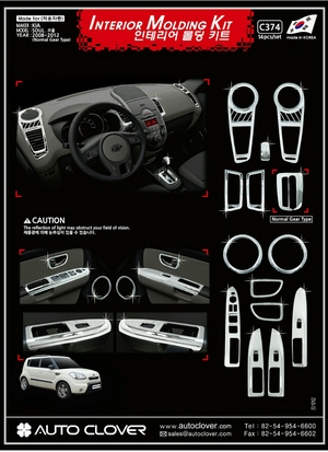 Шкив помпы Hyundai Solaris 4D, 5D (2011 по н.в.) partID:2157qe - Автоаксессуары и тюнинг