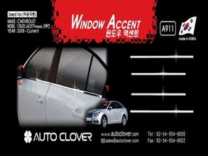 Молдинги окон нижние хром Chevrolet Cruze Sedan (2009-) - Автоаксессуары и тюнинг