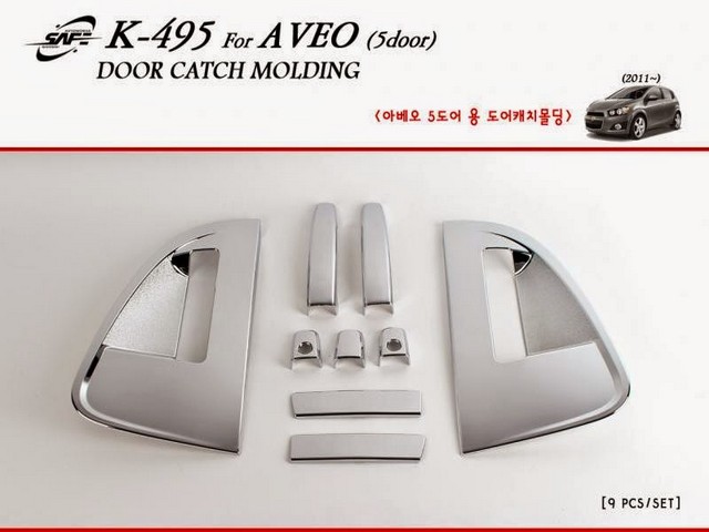 Накладки ручек дверей Chevrolet Aveo hb partID:37qw K495