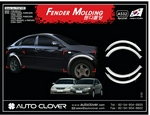 A532 Autoclover Chevrolet Lachetti sd / hb хром накладки на арки колес 4pc partID:451gt