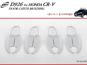 Накладки под ручки дверей (чашки) хром Honda CR-V 2012 - Автоаксессуары и тюнинг