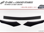 Дефлектор капота тёмный Hyundai Grand Starex (2007 по н.в.) /H1 partID:878qw